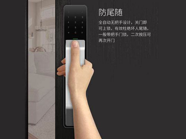 定日24小时上门开锁公司